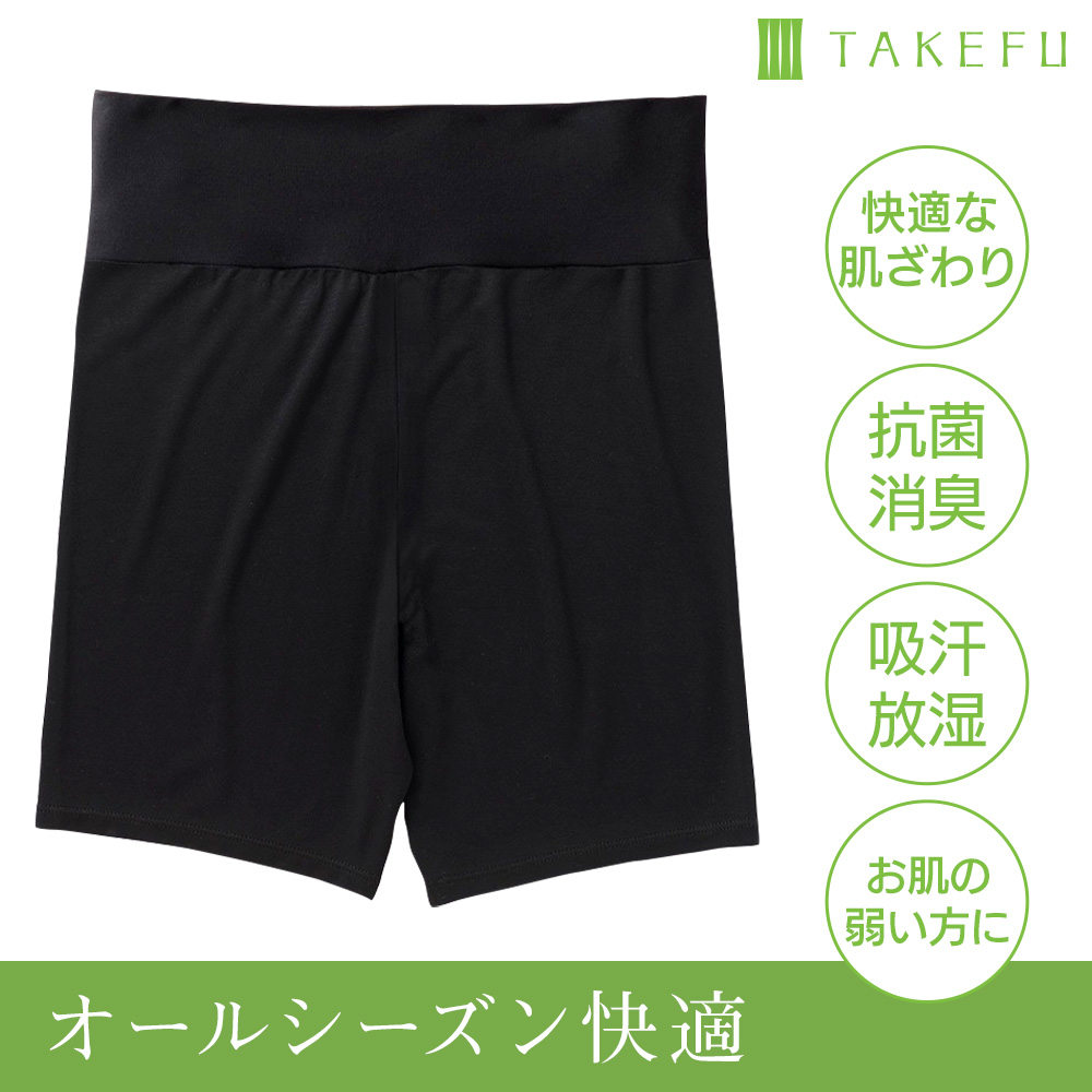 TAKEFU (竹布) スパッツ（3分丈） ブラック