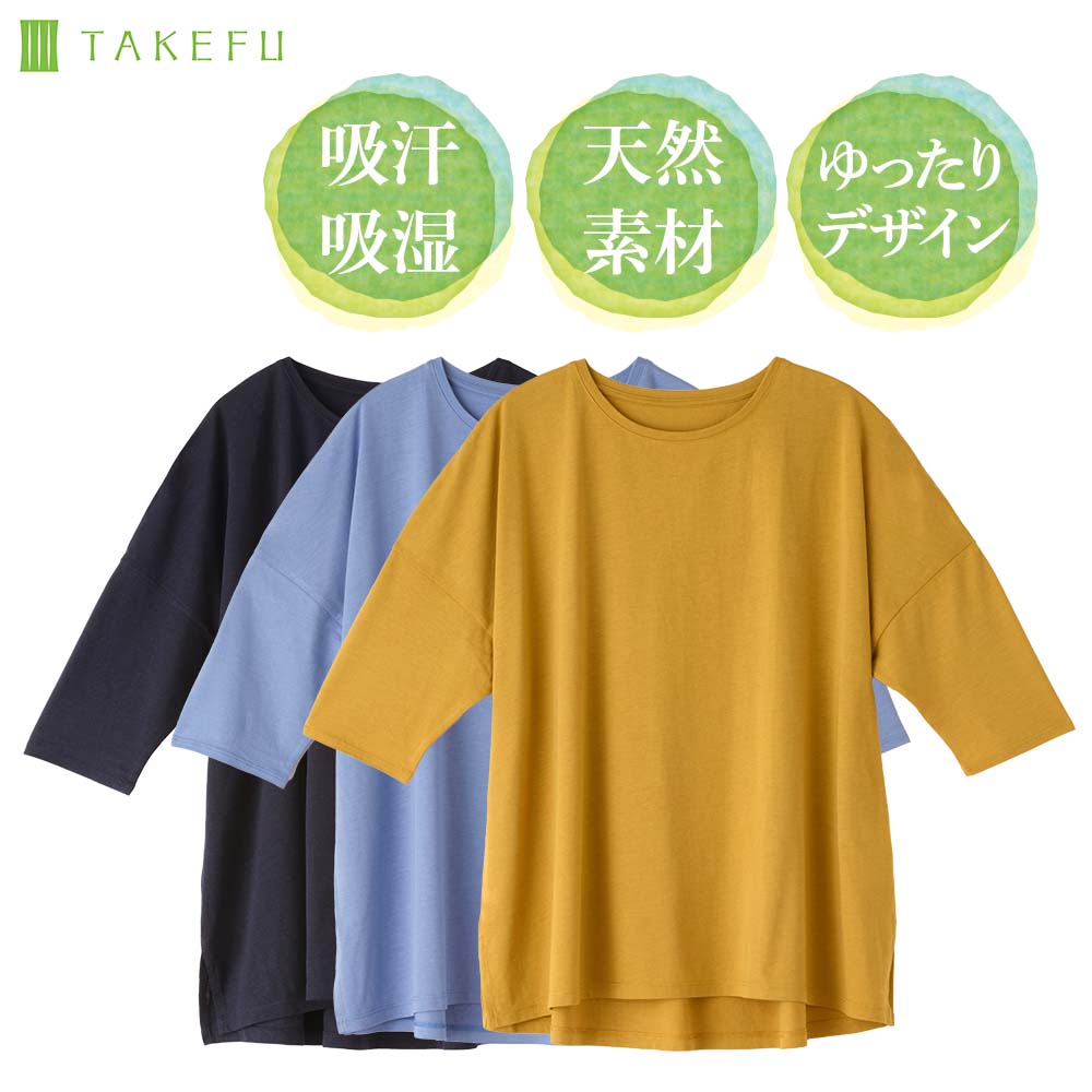 TAKEFU ヤク ニット帽