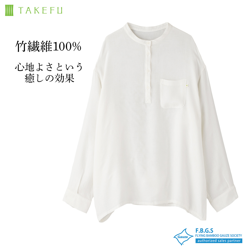 TAKEFU清布（すがしぬの）ガーゼプルオーバー