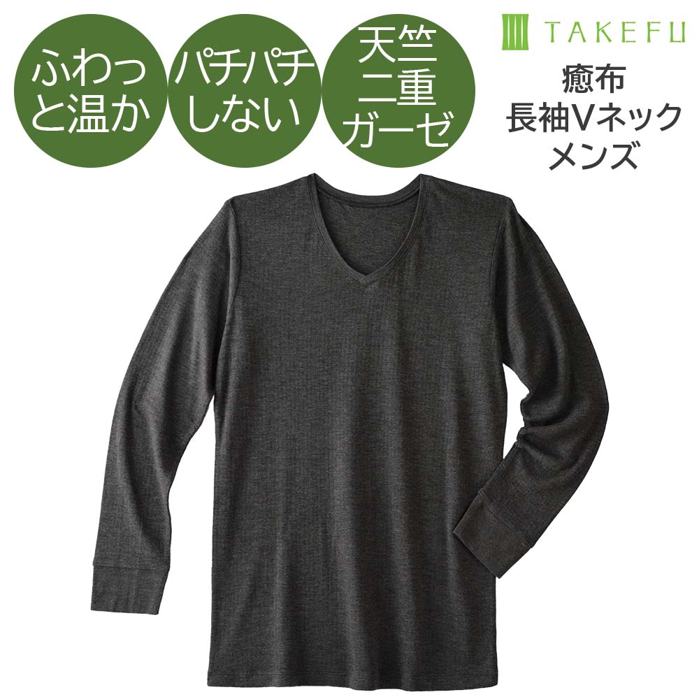 TAKEFU(竹布) The★スウェット パンツ