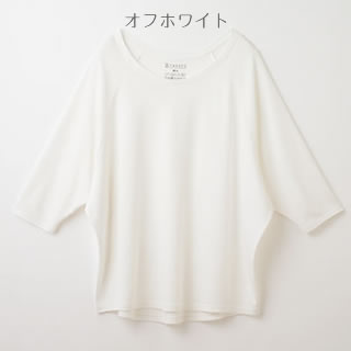 竹のドルマン七分袖Ｔシャツ　オフホワイト