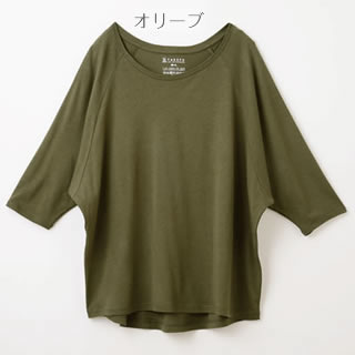 竹のドルマン七分袖Ｔシャツ　オリーブ