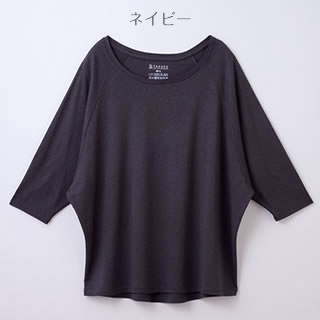 竹のドルマン七分袖Ｔシャツ　ネイビー