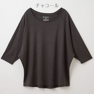 竹のドルマン七分袖Ｔシャツ　チャコール