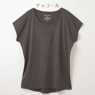 竹のフレンチスリーブＴシャツ　チャコール