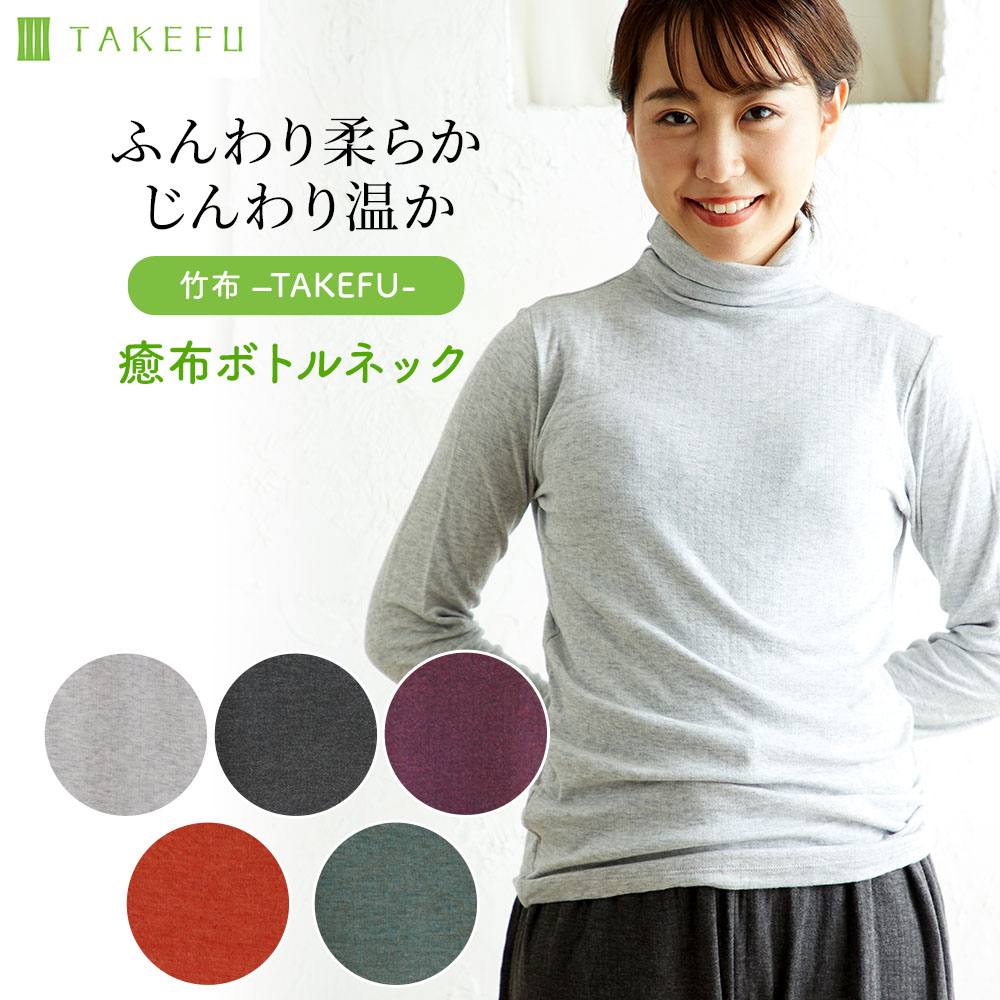 takefu t コレクション シャツ