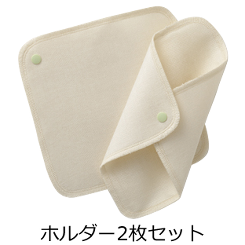 販売終了］TAKEFU (竹布) 布ナプキンホルダー2枚セット／薄手タイプ