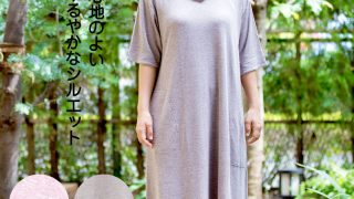 nfyop-cart-1-320x180.jpg