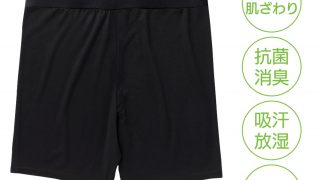 TAKEFU (竹布) スパッツ（3分丈） ブラック (NF503) | 抗菌性、吸水性