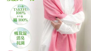 nf408-01-320x180.jpg